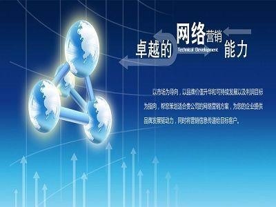 湖南湘潭專業(yè)網(wǎng)絡(luò)推廣公司 技術(shù)驅(qū)動(dòng)，賦能企業(yè)數(shù)字化營銷